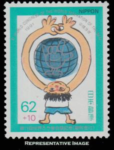 Japan Scott B48 Mint never hinged.