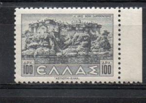 Greece 444 MNH