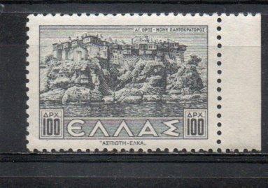Greece 444 MNH