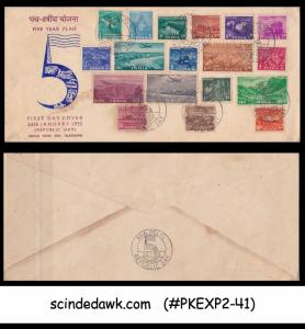 INDIA -1955 FIVE YEAR PLAN / DEFINITIVE SERIES - 18V - FDC, SCARCE!!