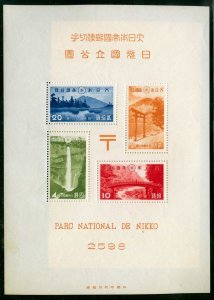 Japan Sc 283a Multicolor 1938 MNH Original Gum Souvenir Sheet