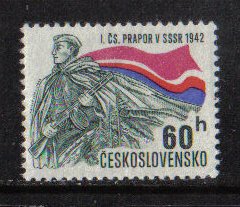 Czechoslovakia #1803 MNH  1972 soldier 60h