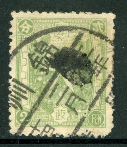 China 1935 Manchukuo 1st China Mail Issue Scott #62 VFU O252⭐⭐⭐⭐⭐