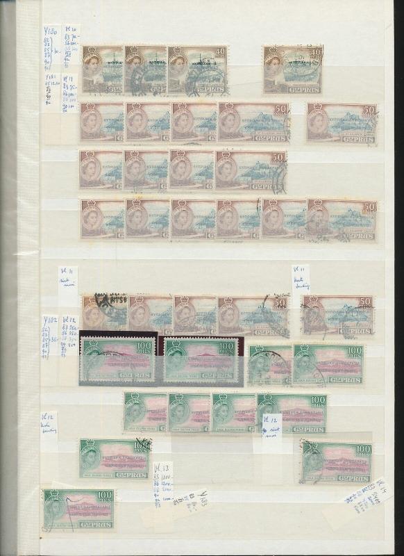 CYPRUS GVI/QE Used Accumulation(Appx 350+Items) (KA 546