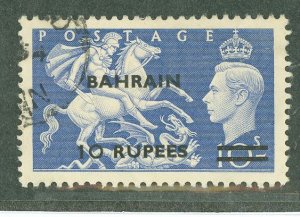 Bahrain #80 Used Single