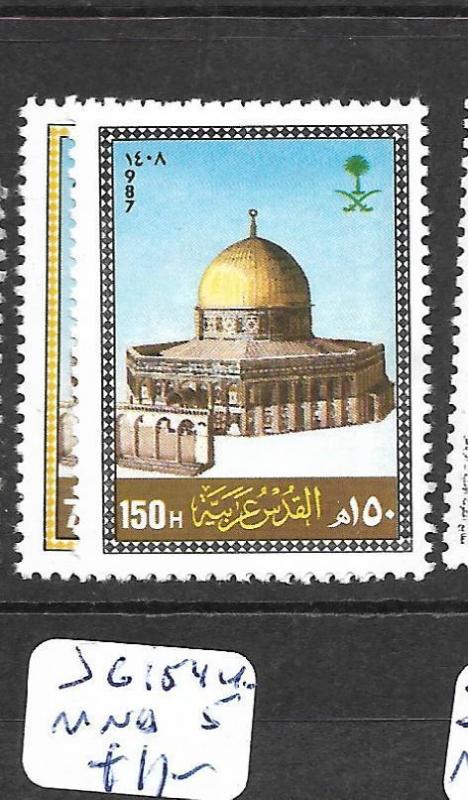 SAUDI ARABIA (P1802B)  DOME OF THE ROCK SG 1544-5  MNH