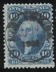 R32c 10c Used F/VF Centering, Nice Cancel