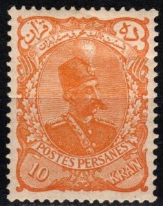 Iran #118 F-VF Unused CV $40.00 (X4419