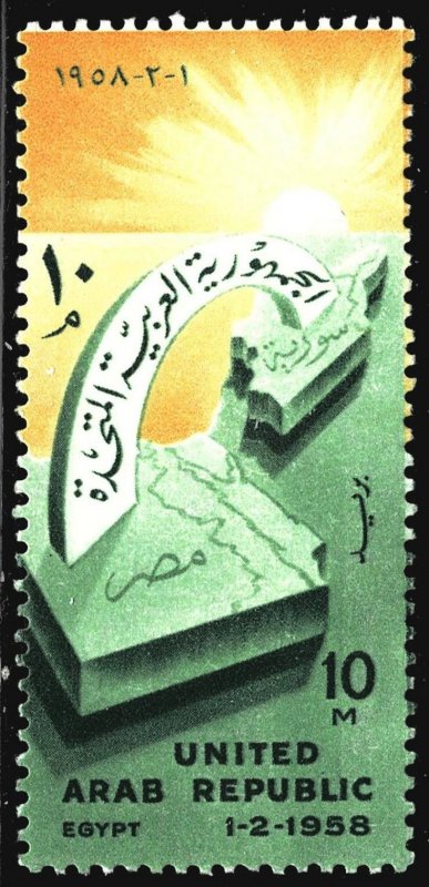 Egypt 436 - MNH