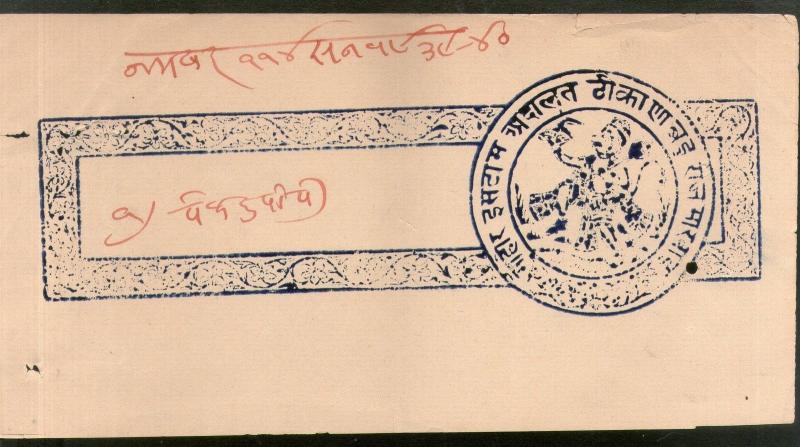 India Fiscal Badu Thikana Jodhpur State Re.1 Stamp Paper pieces T15 Revenue # A