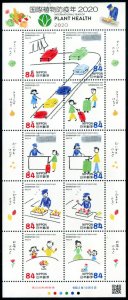 2020 Japan Plant Health  MS10 (Scott 4442) MNH