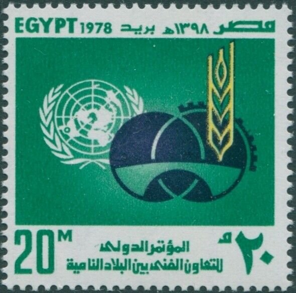 Egypt 1978 SG1372 20m UN and Conference Emblems MNH