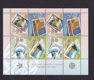 Macedonia #352  MNH  2005  Europa 50th anniversary sheet with 2 blocks of 4