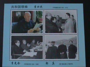 CHINA-FAMOUS GREAT LEADERS OF PR-CHINA MNH S/S-VF  WE SHIP TO WORLDWIDE.