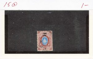 RUSSIA  15  USED