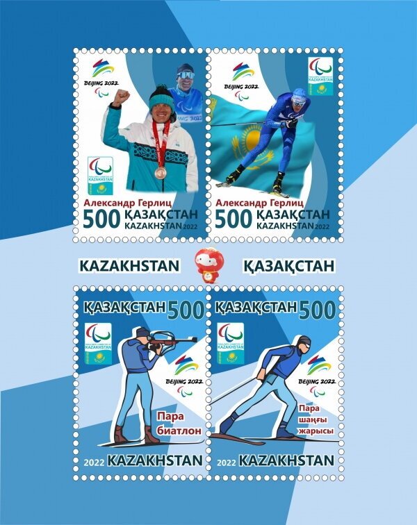 Kazakhstan 2022 MNH Stamps Mini Sheet Sport Olympics Paralympic Games Skiing