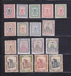 Iran 560-577 Set MH Various