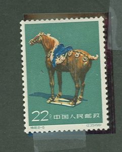 China (PRC) #597 Mint (NH) Single (Fauna)