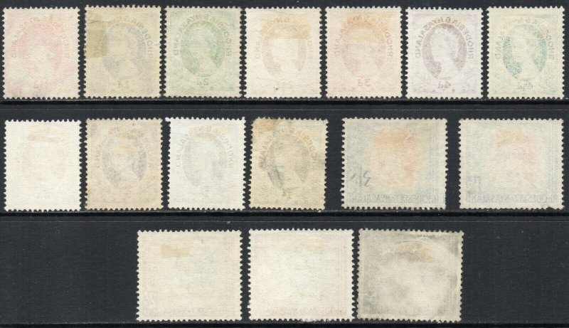 1954 Rhodesia & Nyasaland Sg 1/13 Short Set of 16 Values Mounted Mint/Used 