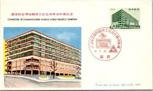 Japan FDC 1965 - Completion of Comms Museum World Philatelic Exhibition - F30665