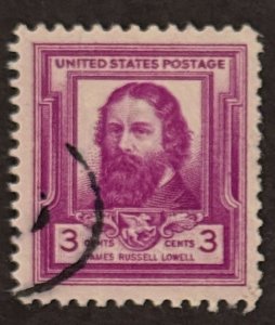 US #886 used