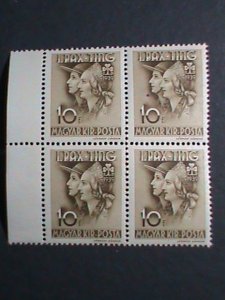 ​HUNGARY-1939 SC#553 GIRL SCOUTS JAMBOREE MNH BLOCK OF 4 VF OVER 83 YEARS OLD