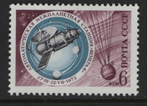 RUSSIA   4044 MNH