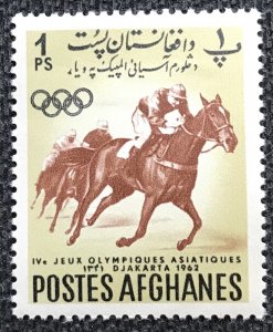 Afghanistan #599 *MH* Single Horse Racing SCV $.25