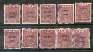 India Fiscal 10p Revenue O/P Bombay State Court Fee Stamp x 10 Pcs Lot Used  # 4