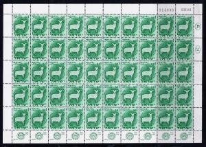 ISRAEL 1961 ZODIAC ARIES FULL SHEET 50 STAMPS MNH