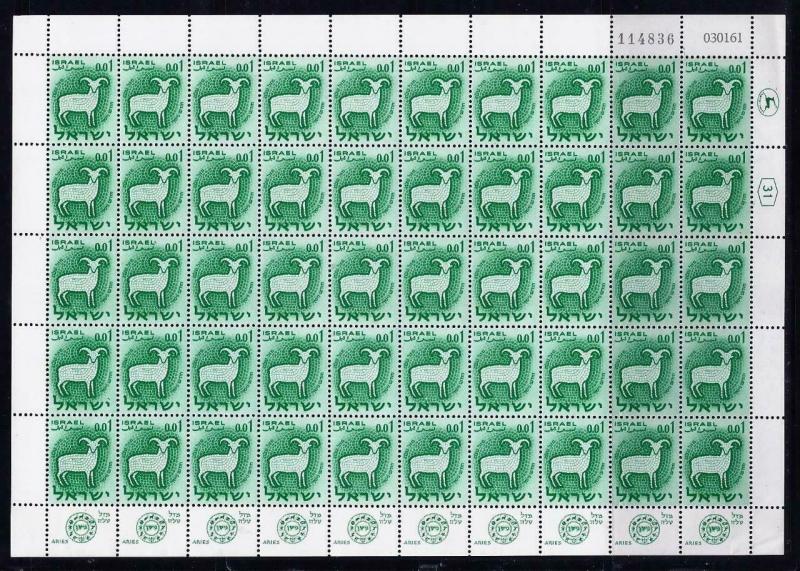 ISRAEL 1961 ZODIAC ARIES FULL SHEET 50 STAMPS MNH