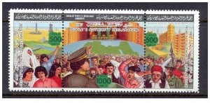 1987 - Libya - People's Authority Declaration- Strip of 3 stamps MNH** 