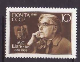 Russia-Sc#5651-unused NH set-Author-1988-