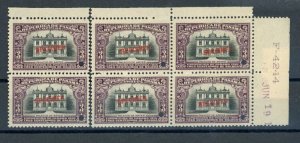 PANAMA Stamp 3c ABNCo *F4244* SPECIMEN (1915) Three Blocks{12} Mint MNH ZU17