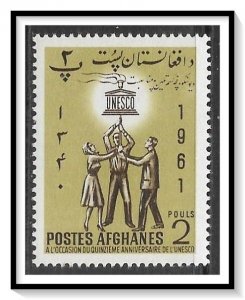 Afghanistan #554 Unesco Issue MNH