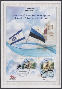 JUDAICA / ISRAEL: SOUVENIR LEAF # 703, JOINT ISSUE ISRAEL / ESTONIA - 25th ANN