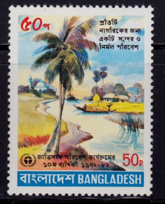 Bangladesh #207 Michel #165 MNH - Environment Boat Hauling Rice (1982)