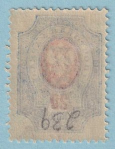 ARMENIA 239  MINT HINGED OG * NO FAULTS VERY FINE! - RVZ