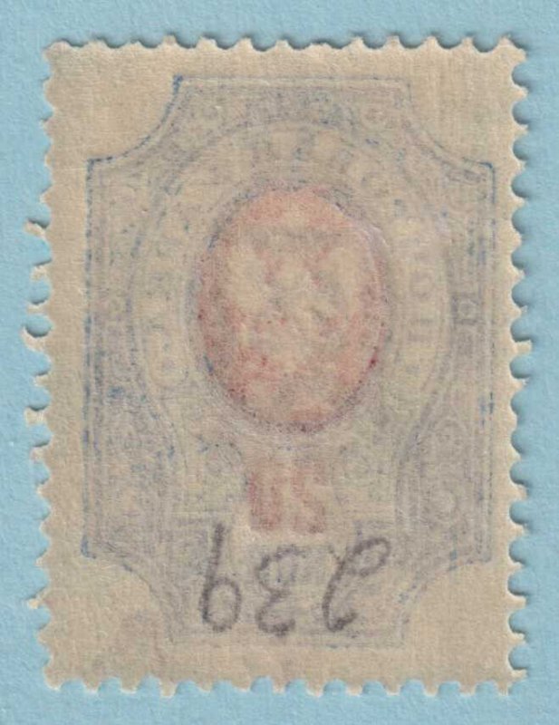 ARMENIA 239  MINT HINGED OG * NO FAULTS VERY FINE! - RVZ