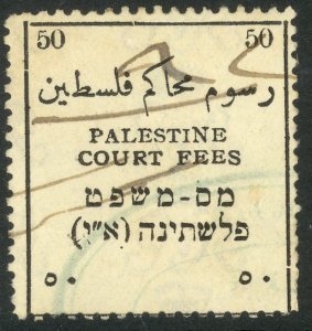 PALESTINE 1920 50 Black COURT FEE REVENUE Bale 229 VFU