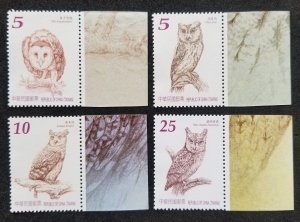 *FREE SHIP Taiwan Owls 2013 Birds Of Prey Animal Wildlife (stamp margin) MNH