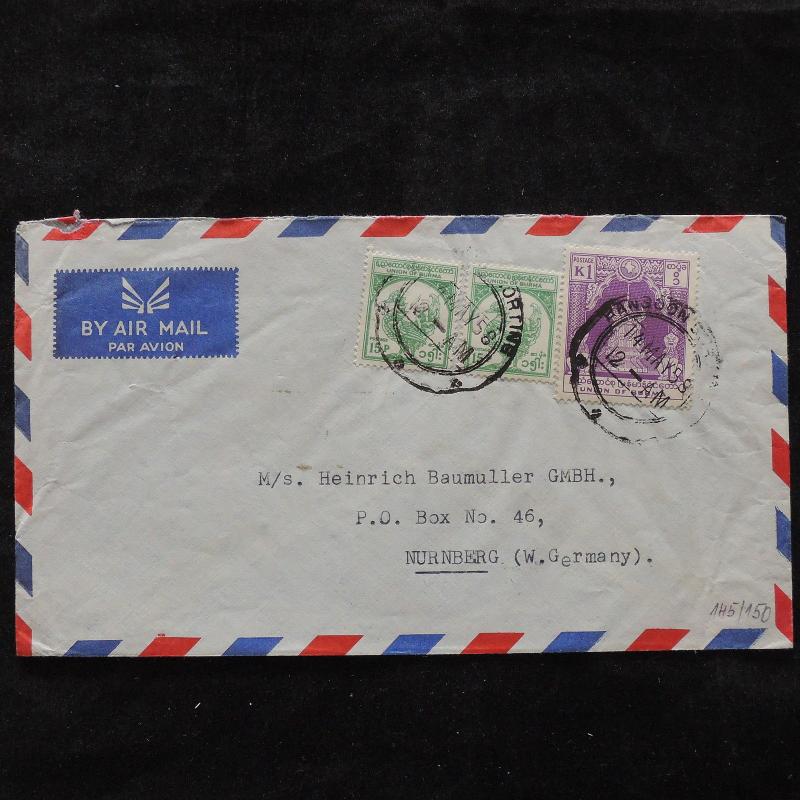 ZS-U459 BURMA IND - Cover, 1958 Airmail To Germany