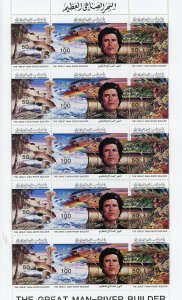 Libya, Mint Souvenir Sheets, all Never Hinged