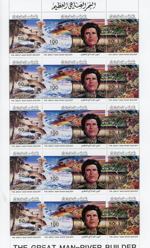 Libya, Mint Souvenir Sheets, all Never Hinged