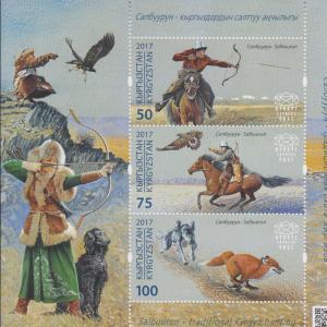 2017 Kyrgyz Express Post Hunting w/Eagles Slabuurun MS3 (Scott 70c) MNH