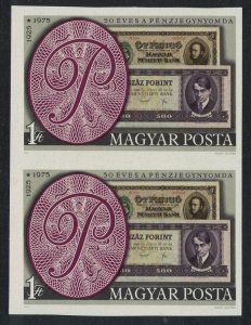 Hungary State Banknote Printing Office Budapest 1v Imperf Pair SG#3013 MI#3097B