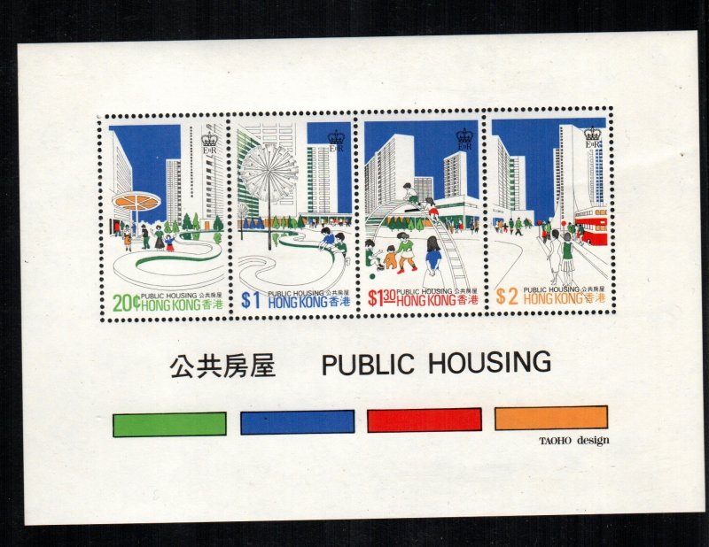 Hong Kong 379a MNH cat $6.50