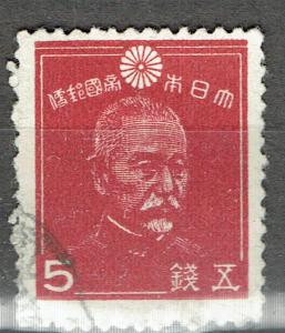 Japan259 *used*