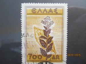 Greece #550  used