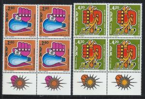 ISRAEL SC# 774-75 B/4 W/TABS VF/MNH 1981